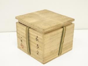 Ｗ４２９　茶碗　『萩焼』『八景山　森島一伸 造』　共箱　抹茶碗　茶道具 道具 ] - 道具 萩焼 森島一伸造 茶碗（共箱）ネットショップ圭 netshop